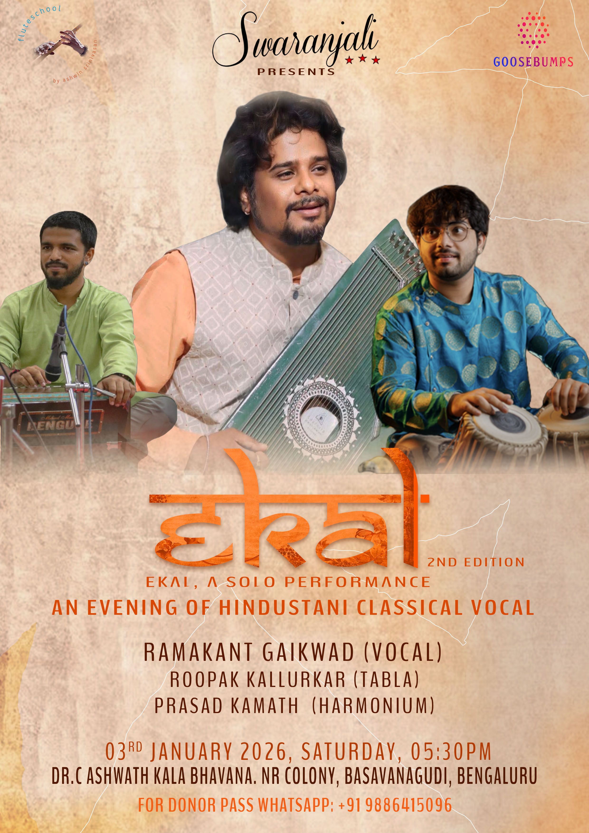 Ekal_Vertical